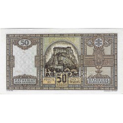 50-koruna-1940-specimen-serie-ik-hej50