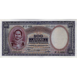 recko-500-drachma-1939